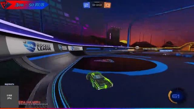 СТРИМ ИГРАЕМ ТУРНИРЫ #ROCKETLEAGUE !!! смотреть онлайн