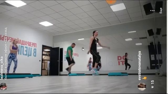 Функциональный степ с Ольгой Лежневой 24.06.2018 ФК Халк Нижний Тагил смотреть онлайн