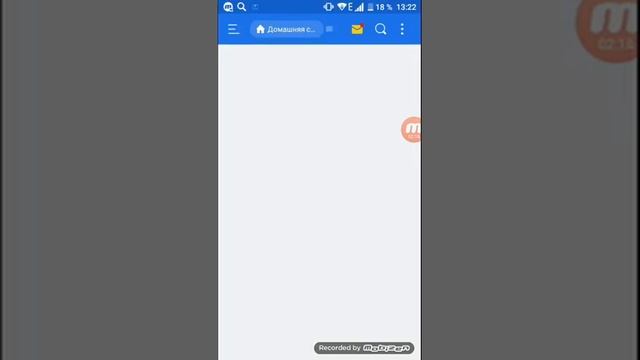 Как скачать доки доки на андроид???Ответ здесь смотреть онлайн