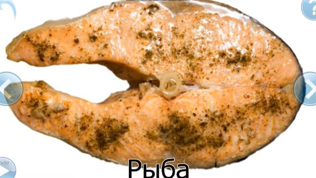 Еда и напитки - картинки для малышей смотреть онлайн