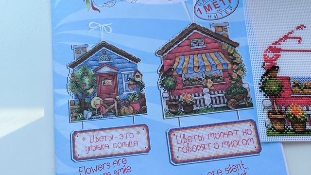 4. Вышивка крестом: продвижения процессов. смотреть онлайн