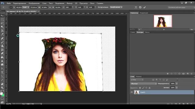 Фотошоп с нуля. Урок 2. Работа с интерфейсом смотреть онлайн