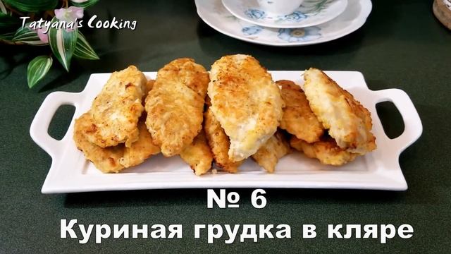 ПОТРЯСАЮЩЕЕ Меню НА ПАСХУ - 9 НЕОБЫЧНЫХ Рецептов! смотреть онлайн