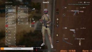 Новая видеокарта !!! Тестируем в PUBG !!!