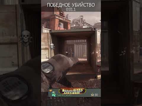 [Lucky Knife Highlights] Cod MW | Батя Может смотреть онлайн