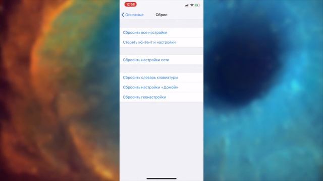 Другое в памяти iPhone! Как удалить Другое в памяти iPhone? смотреть онлайн