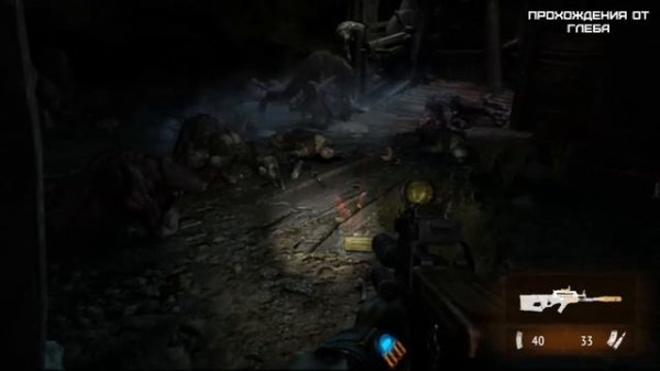 Прохождение Metro: Last Light - Серия 8 (Большая Мама)