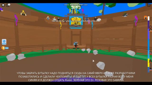 КАК ПОЛУЧИТЬ 1 БЕЙДЖ В ИВЕНТЕ RB BATTLES Roblox Event смотреть онлайн