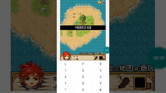 【JAVA GAMES】 风之 - J2me Loader смотреть онлайн