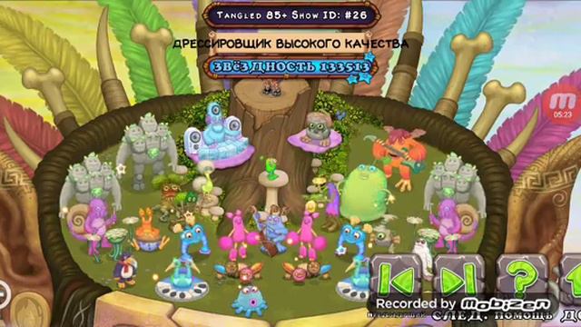 Смотрю лучшие племенные острова #1 в игре мои поющие монстры смотреть онлайн