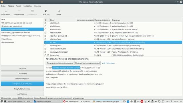 Ответ я нашел. на мой вопрос . смотреть онлайн