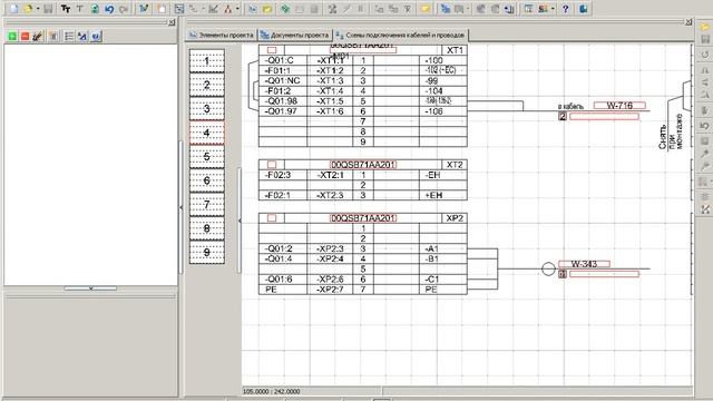 САПР AutomatiCS 2011. Проектирование электропривода смотреть онлайн