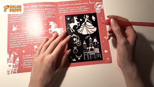 Световой планшет Collor Puppy смотреть онлайн