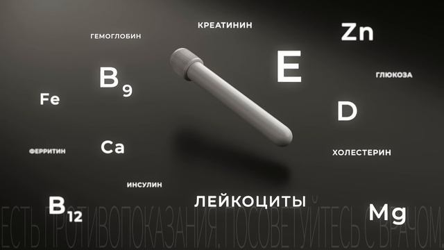 Вадим Федотов - сооснователь компании bioniq смотреть онлайн