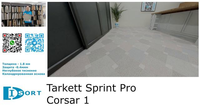 Каландрированный линолеум Tarkett Sprint Pro. Отзыв о характеристиках и фото в интерьере 2024 год. смотреть онлайн
