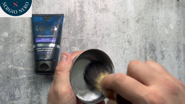 ?SERGIO NERO. DRAGON NOIR ОДЕКОЛОН. EDT АДМИРАЛЪ АНДРЕЕВСКИЙ ФЛАГ. АДМИРАЛЪ КРЕМ ДЛЯ БРИТЬЯ