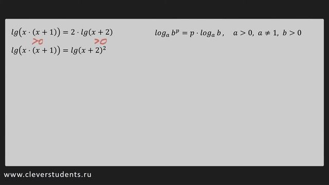 Решение логарифмических уравнений ПРИМЕР #27 Вносим коэффициент под знак логарифма смотреть онлайн