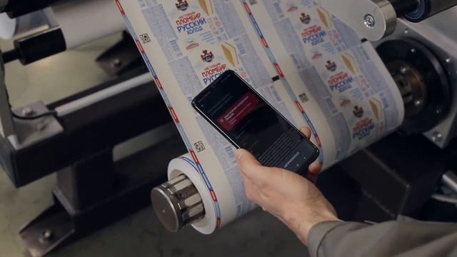 Нанесение Data Matrix кодов на фольгу кашированную смотреть онлайн