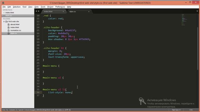 Курс Основы HTML и CSS - Верстка навигации [Урок 10] смотреть онлайн