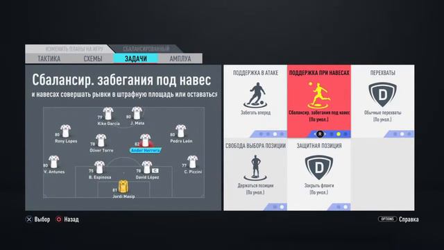 FIFA 2020 Online, Rivals. Прямой показ PS4 от Armeec1992_74 смотреть онлайн
