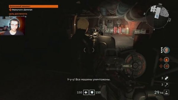 #2 Упоротый Вульфинштейн - Wolfenstein Youngblood ps5