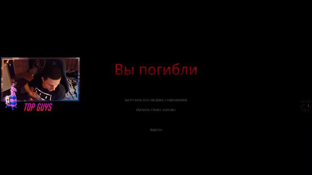 НАРЕЗКА САМЫХ СИЛЬНЫХ ИСПУГОВ СТРИМЕРА В ХОРРОР ИГРАХ ! ЗУЗ ZUZ СМЕШНАЯ НАРЕЗКА! смотреть онлайн