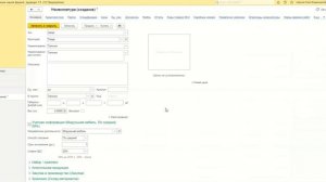 Создаем номенклатуры в 1С: Управление нашей фирмой
