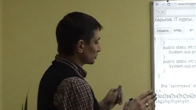 Java Core: Рекурсия. Лекция #2 (часть 5) смотреть онлайн