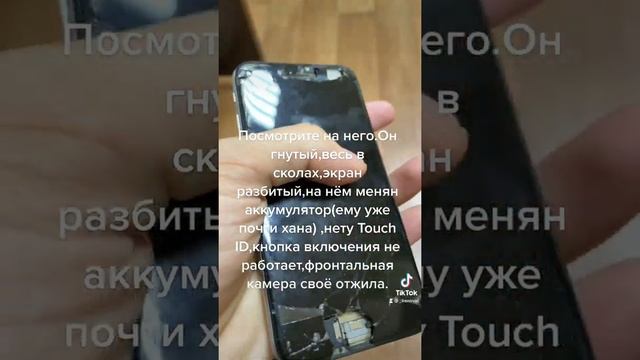 Айфон 6 финальное использование смотреть онлайн