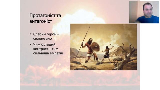 Драматургия сюжета, построение конфликта. смотреть онлайн