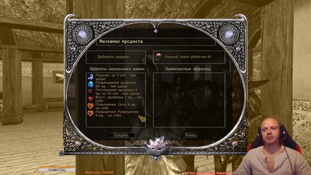 ОА Era Of Change HD V1.2 (beta) - №73 Вилья. Ядерные заклинания. Рекомендации Магов.