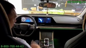 Амбиентная подсветка для Omoda C5