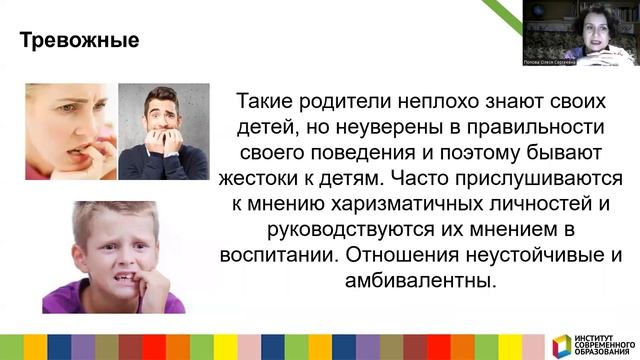 405. Профилактика эмоционального стресса у детей дошкольного возраста. смотреть онлайн