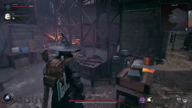 Remnant 2 - ищем секреты дополнения Пробужденный король!