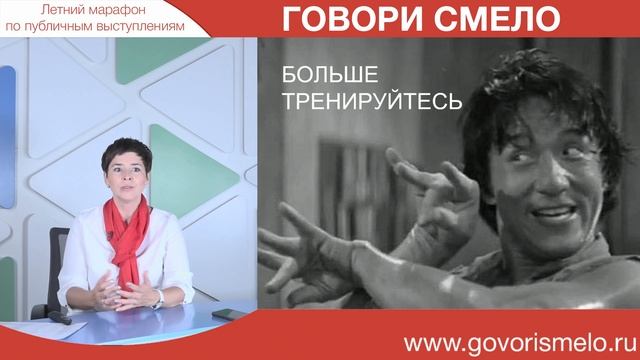 Яркая самопрезентация. Вебинар № 1 в рамках программы "Говори смело" смотреть онлайн
