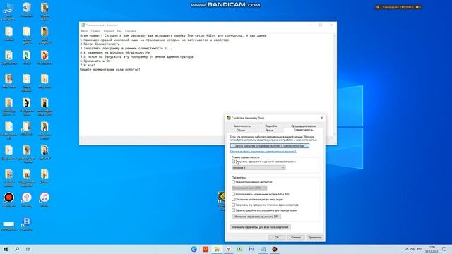 Как исправить ошибку ''The setup files are corrupted.Please obtain a new copy of the program.'' смотреть онлайн