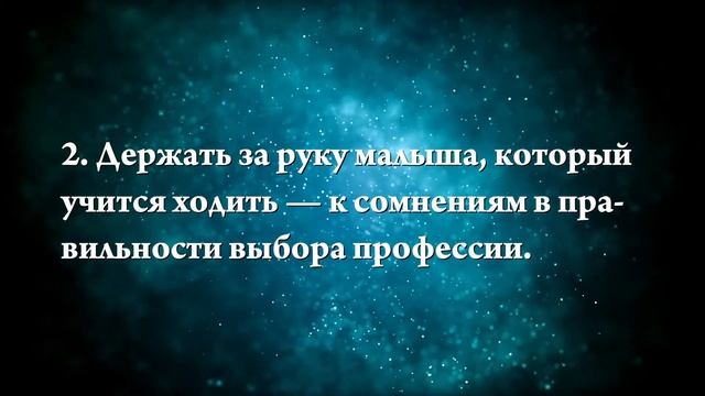 К чему снится,что ребенок начал ходить - Онлайн Сонник Эксперт