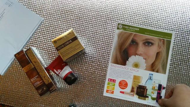 Ив Роше,Обзор,заказ 2018,от Yves Rocher Рич крем для лица,Рич крем под глаза ,Зимний уход для рук смотреть онлайн