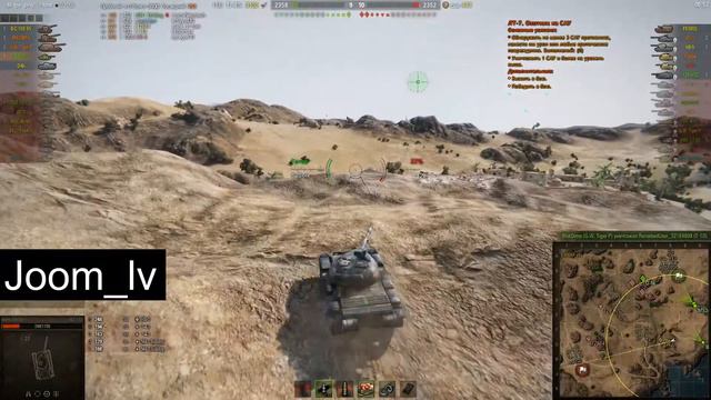 WoT WZ 132 Мастер на карте Эль Халлуф смотреть онлайн