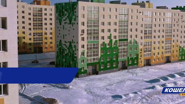 Кошелев проект. Любые планировки. смотреть онлайн