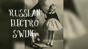 Russian electro swing! Русский электро-свинг!
