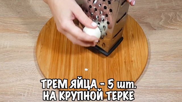 Очень Вкусный и Нежный САЛАТ ИЗ ПЕЧЕНИ. Праздничный Печеночный Салат Рецепт от Кулинарная Минутка Т смотреть онлайн