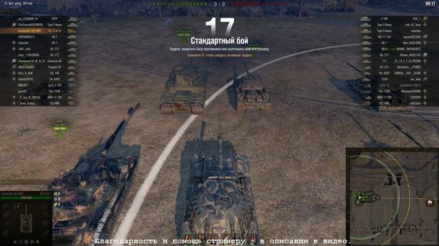 WoT: Вернемся к нашим ЛБЗ 2.0 Блок-13 (Топ-3 по урону). смотреть онлайн