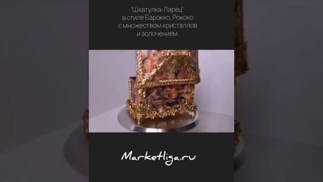 Шкатулка Ларец в стиле Барокко Рококо от нашего интернет магазина смотреть онлайн