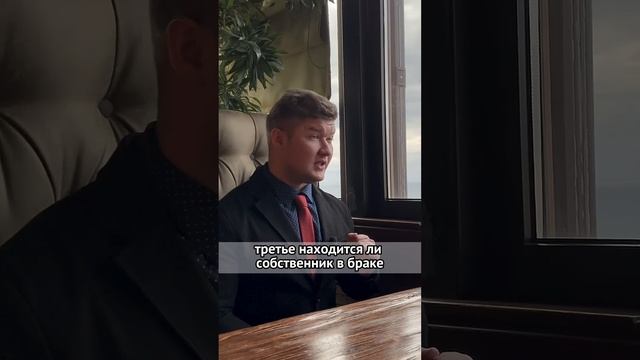 Покупай квартиру правильно