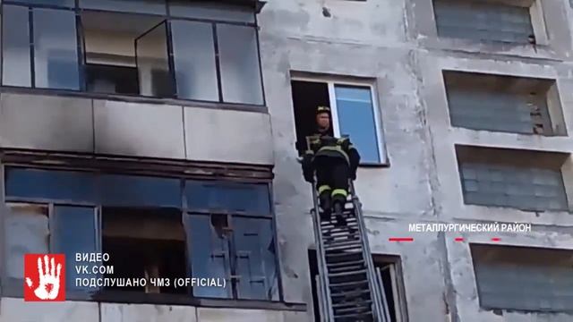 Пожилую женщину спасли во время пожара смотреть онлайн