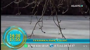 Начало эфира после профилактики канала AQJAIYQ (Уральск, Казахстан). 21.04.2023
