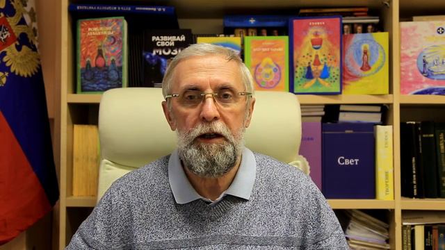 Состояние человечества после Великого потопа смотреть онлайн