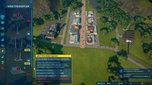 Бой Ти-РЕКСА С ЦЕРАТОЗАВРОМ - Jurassic World EVOLUTION - Прохождение #10