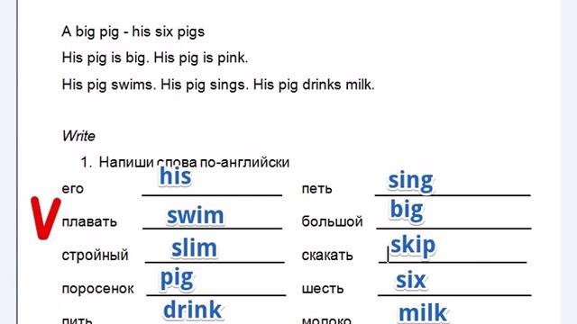 КАК ПОДГОТОВИТЬСЯ К ДИКТАНТУ смотреть онлайн